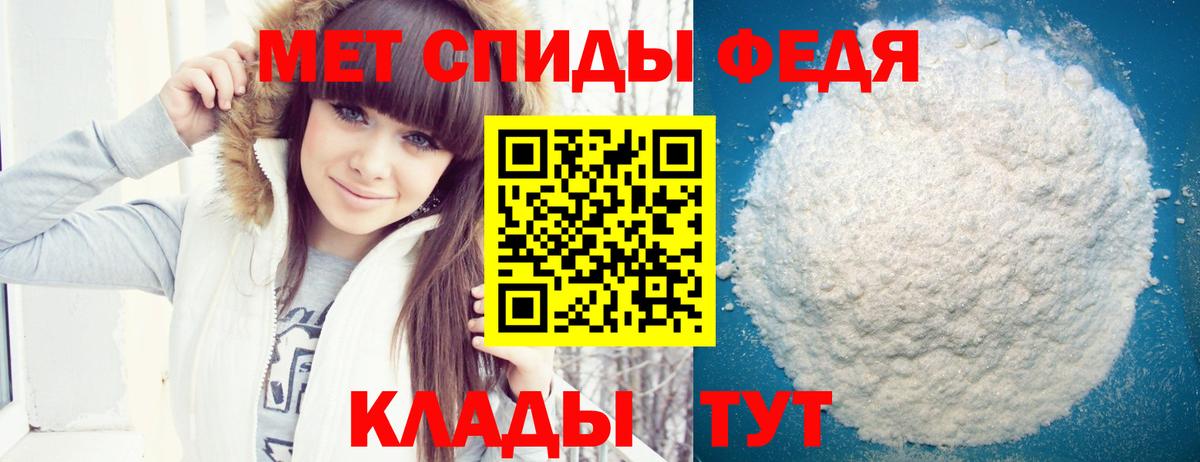 АМФ 97% Владикавказ