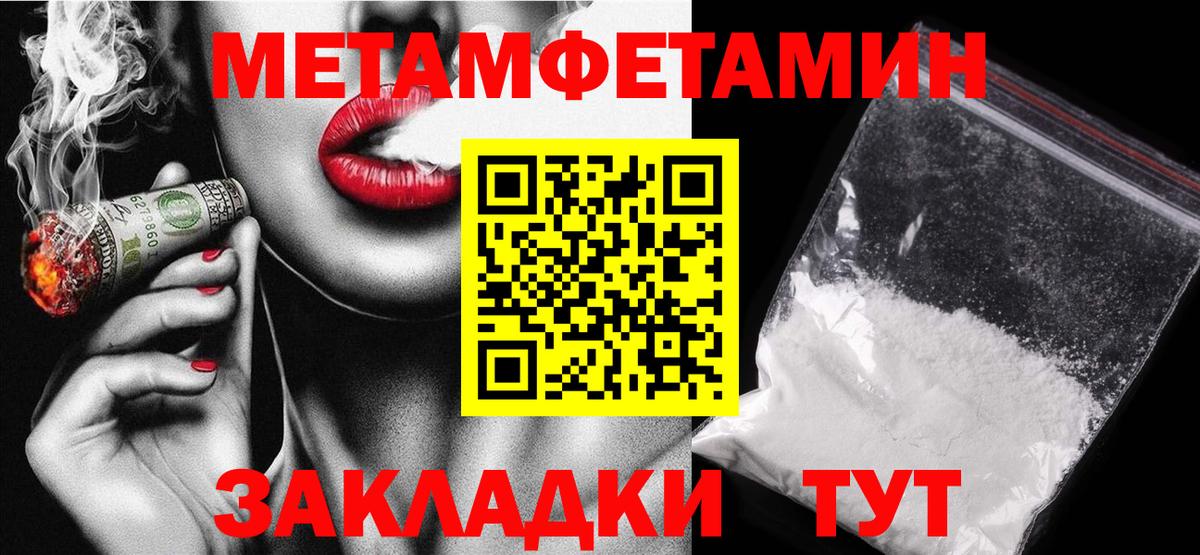 Амфетамин VHQ  Вход с VPN  Амфетамин  Владикавказ 