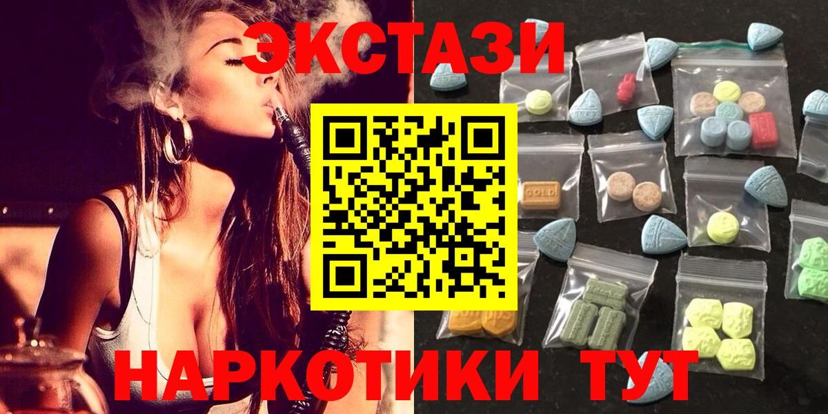 ЭКСТАЗИ 280мг  Вход с VPN  ЭКСТАЗИ Punisher  Владикавказ 