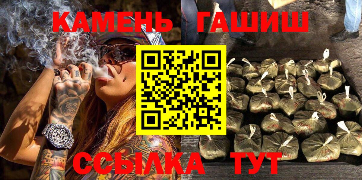 ГАШИШ гарик  ГАШИШ  ГАШ хэш  Владикавказ  где найти   Вход с VPN 