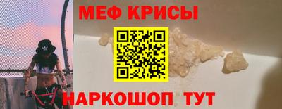 мескалин Комсомольск-на-Амуре