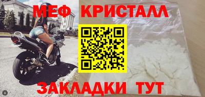 мескалин Комсомольск-на-Амуре