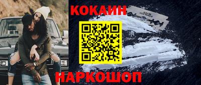 кокаин премиум Кимры