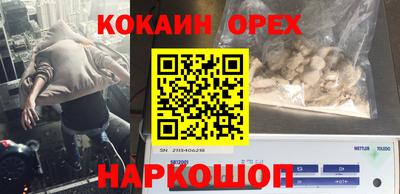 каннабис Кинель
