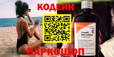 кокаин премиум Кимры