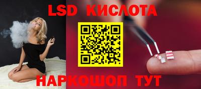каннабис Кинель