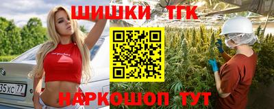 каннабис Кинель