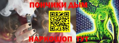 кокаин премиум Кимры