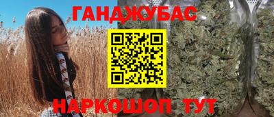 каннабис Кинель