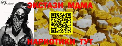 кокаин премиум Кимры