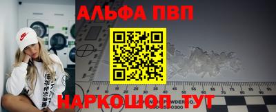мескалин Комсомольск-на-Амуре