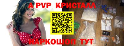 Альфа ПВП Конаково