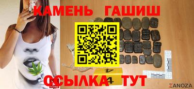 каннабис Кинель