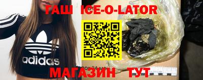 мескалин Комсомольск-на-Амуре