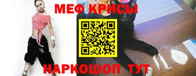 мескалин Комсомольск-на-Амуре