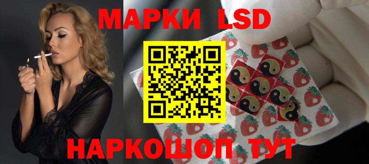 мега ONION  Вход с VPN  LSD-25 экстази кислота  Владикавказ  LSD-25 экстази ecstasy 