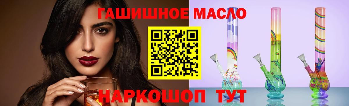 ТГК жижа Владикавказ