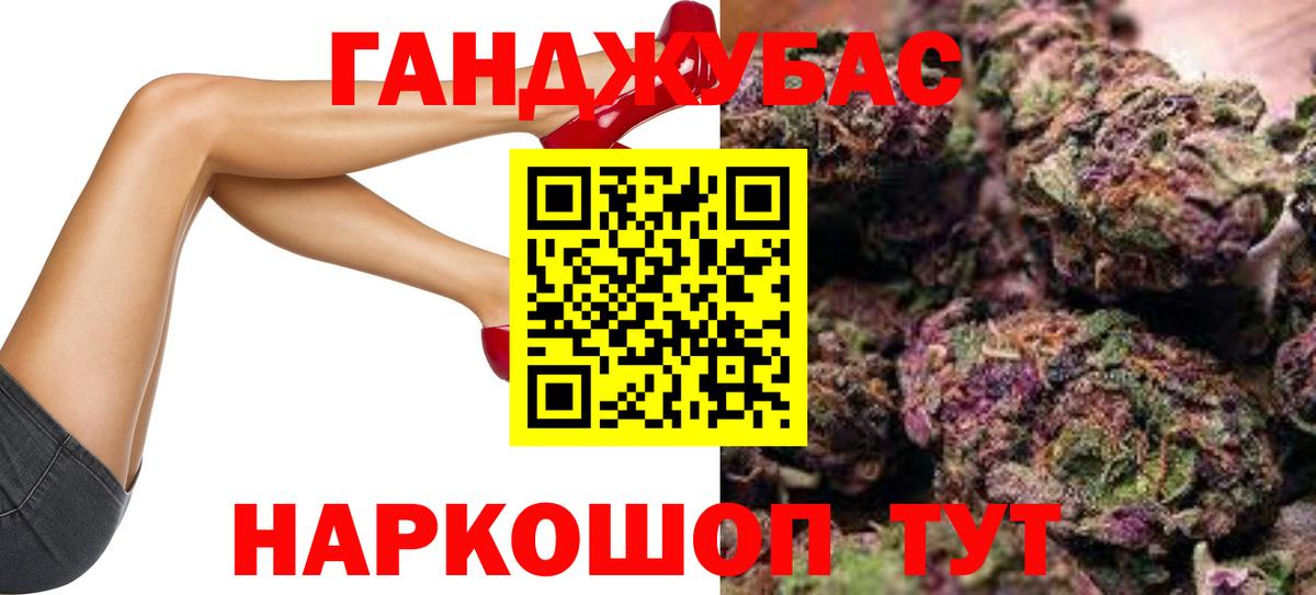 Шишки марихуана THC 21%  Канабис гибрид  Вход с VPN  Владикавказ  Каннабис планчик 