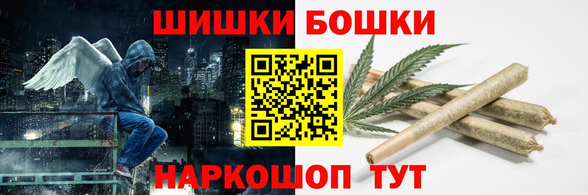 Бошки марихуана гибрид Владикавказ